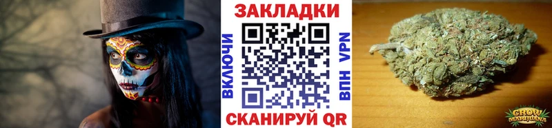 Виды наркотиков купить Сосновоборск СК  Марихуана  OMG ССЫЛКА  ГАШИШ  КОКАИН  Мефедрон 