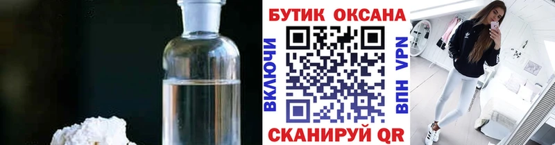 Бутират оксана  купить закладку  Сосновоборск 