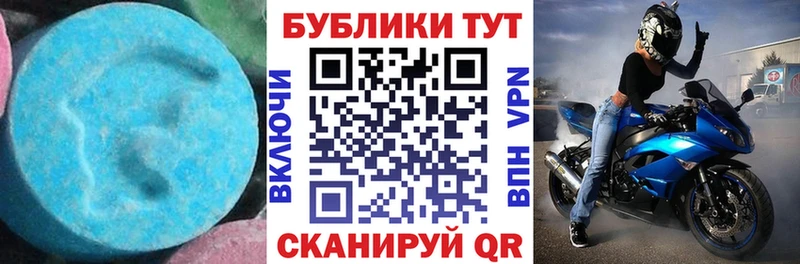 МЕГА ССЫЛКА  Сосновоборск  ЭКСТАЗИ VHQ 