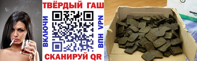 kraken сайт нарко площадка формула Гашиш VHQ Сосновоборск