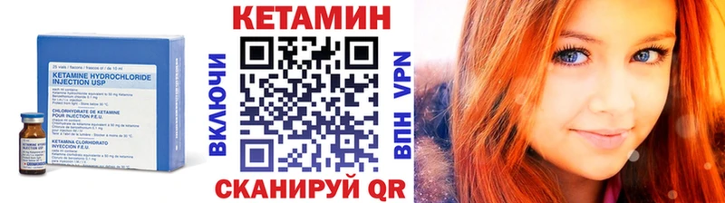 Кетамин VHQ магазин наркотиков Сосновоборск