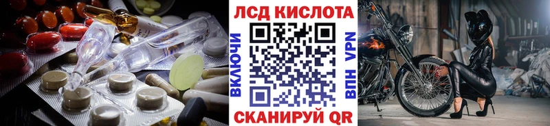 Лсд 25 экстази ecstasy  где купить наркотик  Сосновоборск 