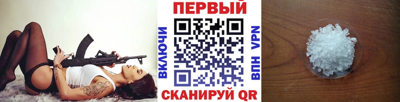 omg как зайти  Сосновоборск  Первитин кристалл  продажа наркотиков 