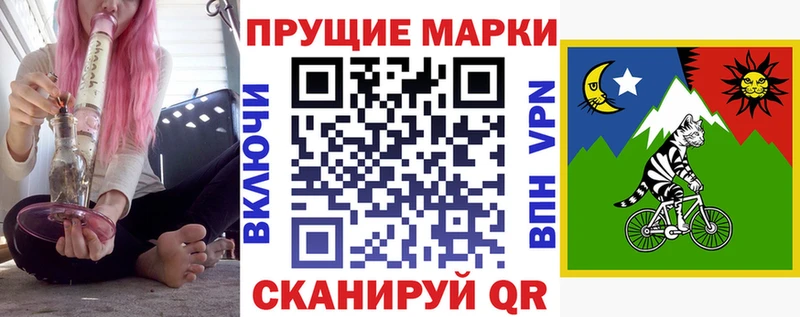Марки 25I-NBOMe 1500мкг Сосновоборск