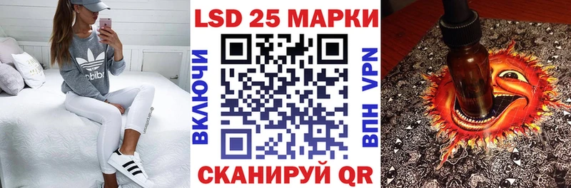 Марки 25I-NBOMe 1500мкг  OMG зеркало  Сосновоборск 